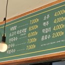 온정국수와 보리밥