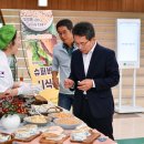 영주슈퍼