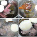 추석 음식, 쇠고기요리 4가지 탕국 이미지