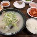 인디안요가봉덕점