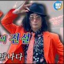 발빠닭 - 달서구 월배로46길 39 | 발빠닭