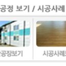 감천초교 이미지