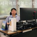 세마역공인중개사사무소 이미지
