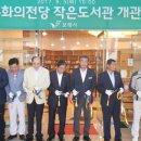 문화의전당작은도서관 이미지