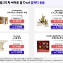 (주)아마존 이미지