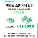 부평테크시티에스가든 이미지