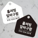 로데오 - 수원시 팔달구 팔달문로3번길 12 | 로데오