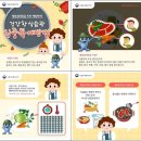 중앙유치원 급식소