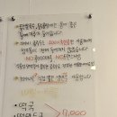 [거제 옥포 맛집] ` 희야네 &#39;