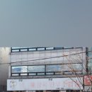 프로양평해장국 네이버블로그