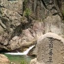 양평폭포펜션 | 경기 양평 중원폭포 물놀이 주차 서울근교 계곡 추천