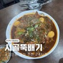 인동20길-8 이미지