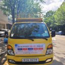 기동반-20 이미지