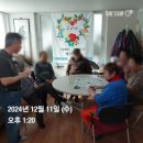 장팔경로당 이미지