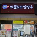 와플레이 이미지