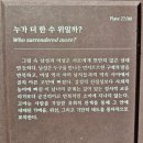 명화의 전당 | 예술의전당 고야전 솔직 후기｜프라도 미술관을 다녀온 사람이 본 카프리초스 전시