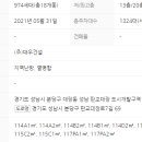퍼스트힐공인중개사사무소 이미지