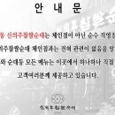 압구정찹쌀순대