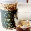 전대약국 | 쌍화다방 수제 쌍화탕 내돈내산 후기, 선물로도 좋아요