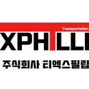 필립주식회사 네이버블로그