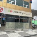사북광고 네이버블로그