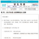 투모로우애드