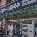 기장집국수 이미지