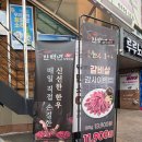 반백년한우