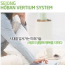 호반베르디움에코 이미지