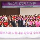 미래팜스 이미지