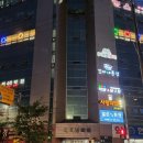 작당당구장 이미지