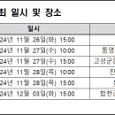 생비량면 복지회관 이미지
