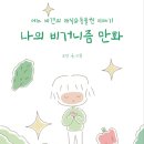 보선농장 이미지