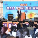 진주시청소년수련관 이미지