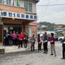 안심1리 이미지