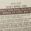 이니스프리롯데마트 이미지