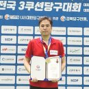 더킹 당구클럽 이미지