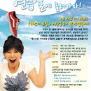 대학로예술극장 대극장 이미지