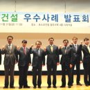 친환경건설 헤럴드경제