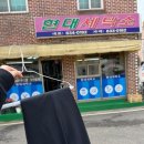 현대세탁마트 이미지