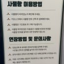 어라운드스터디카페원주 이미지