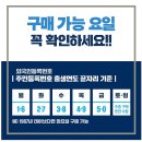 인주민약국 이미지