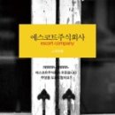 주식회사 하하 이미지