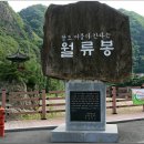 (주)오천주유소 이미지