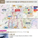 대방노블랜드 2차 이미지