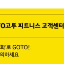 GoGo 스크린 골프 이미지