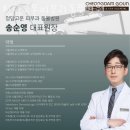 청담 고운 피부과 동물병원 이미지