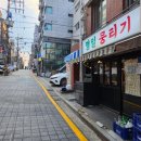 명일뭉티기