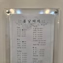 헤어샵 나날이 | 광명 미용실 봄날헤어 진심을 담는 컷트 파마 펌 매직 작품으로 변신한 솔직 후기