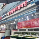 향림낙지한마당 | 전남 무안 [향림낙지한마당] 낙지골목 맛집, 모닝와이드 생생정보통 오늘저녁 3방송 TV 방영